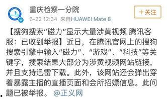 肥肥王先生最新爆料,娱乐圈幕后真相大曝光!